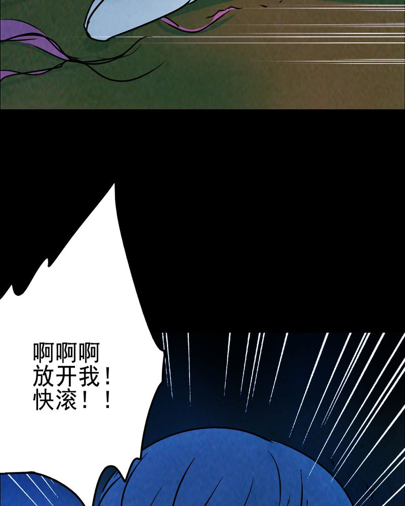 第64章：喷子（四）40
