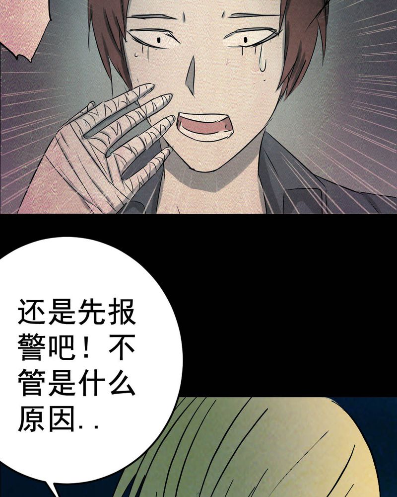 第60章：夏天（六）14
