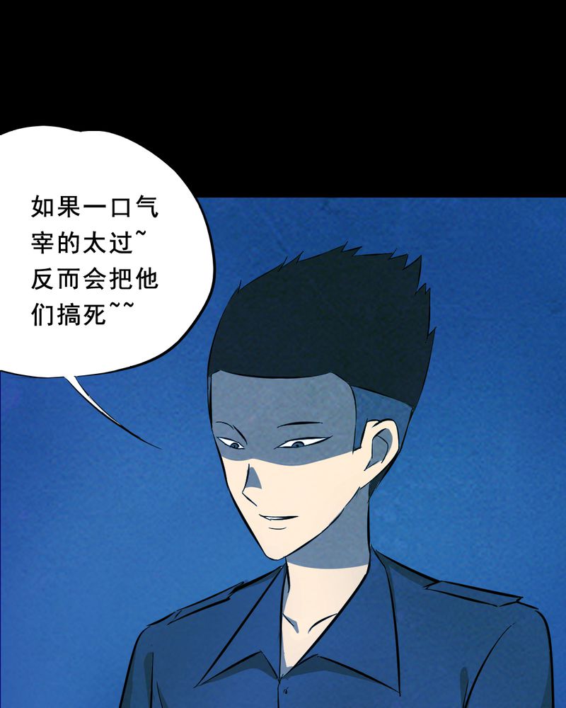 第26章：小笨（二）9