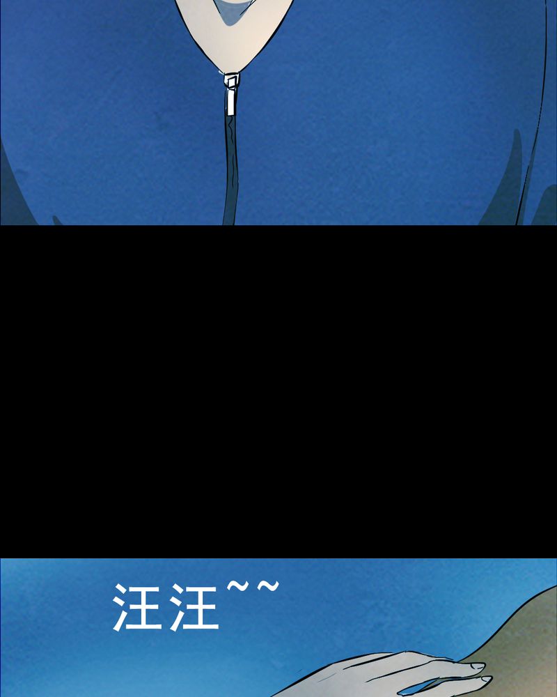 第25章：小笨（一）11