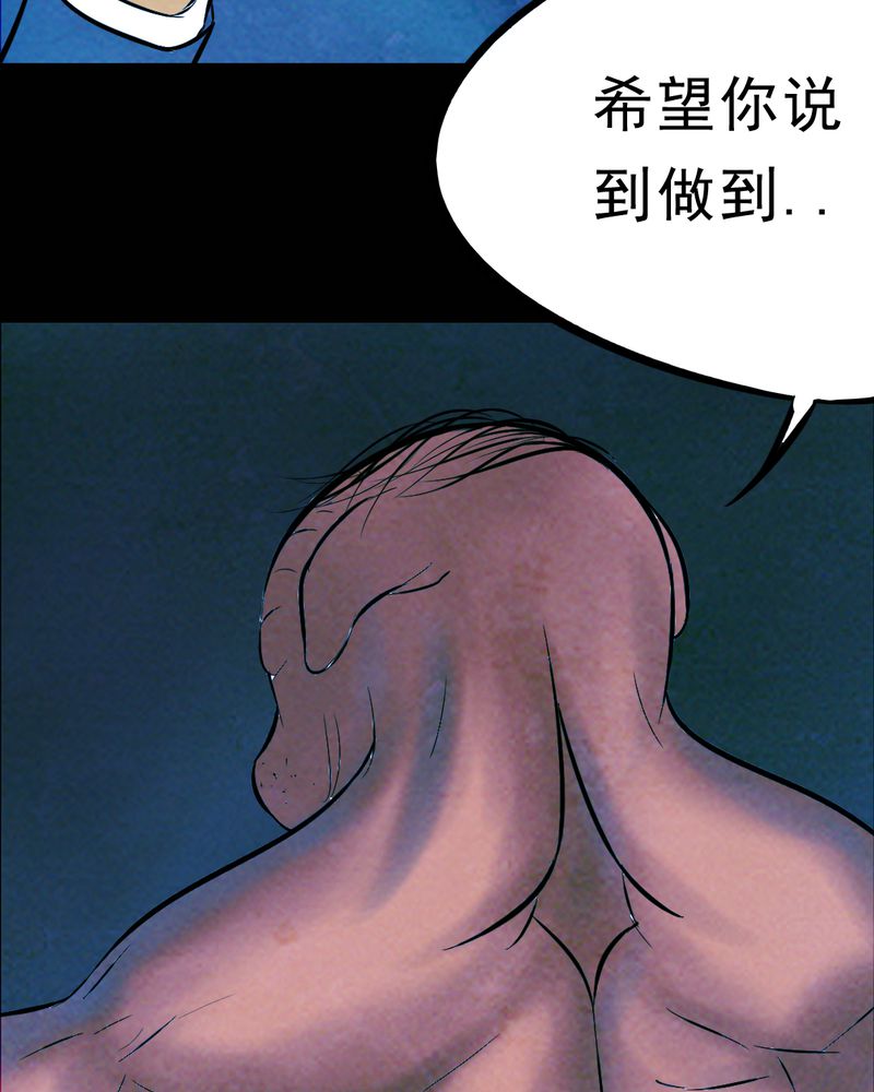 第28章：大鸡37