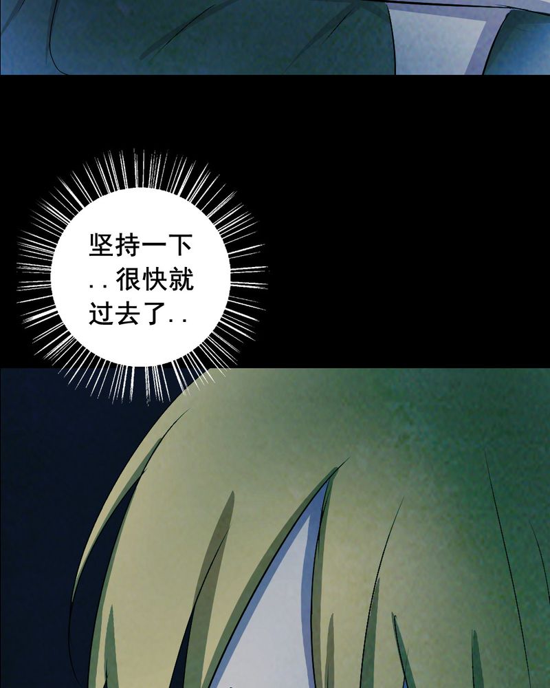 第56章：夏天（二）44