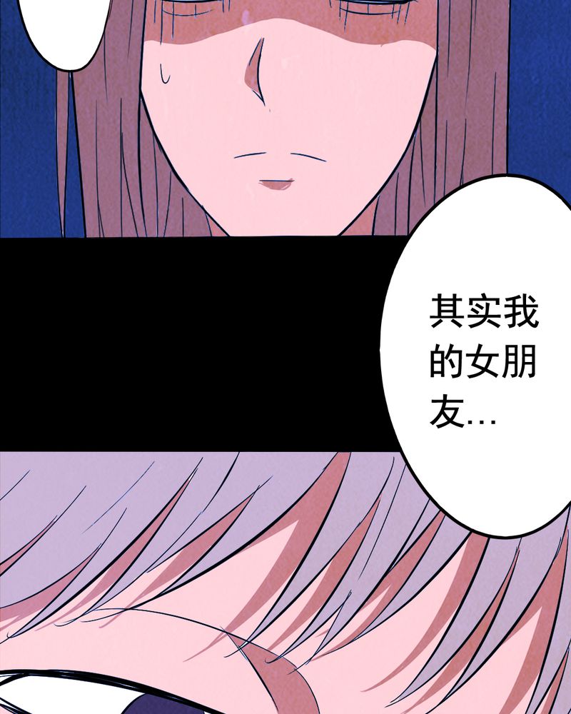 第9章：谎言（二）34