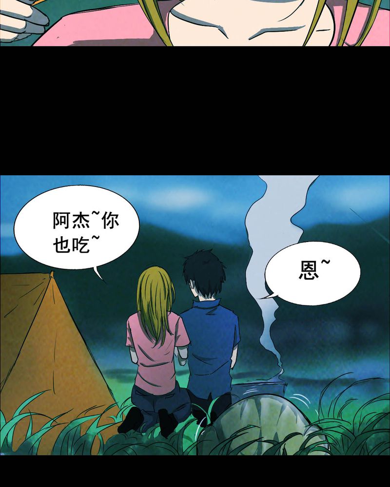 第50章：青蛙（一）5