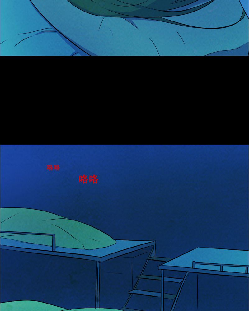第34章：复仇（二）29