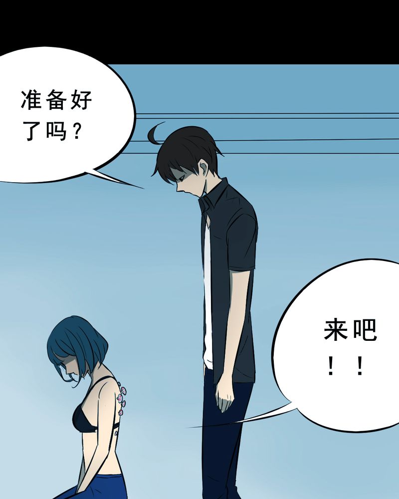 第21章：蘑菇（二）10