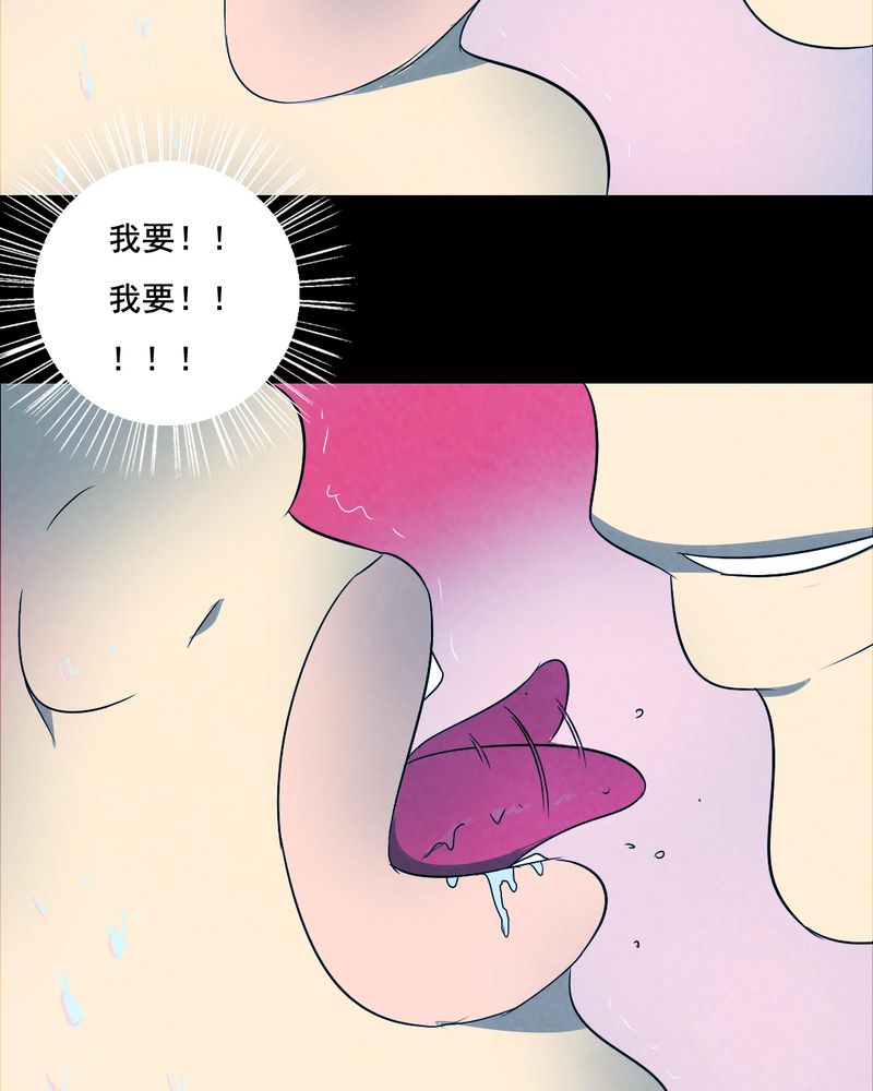 第39章：减肥（一）23