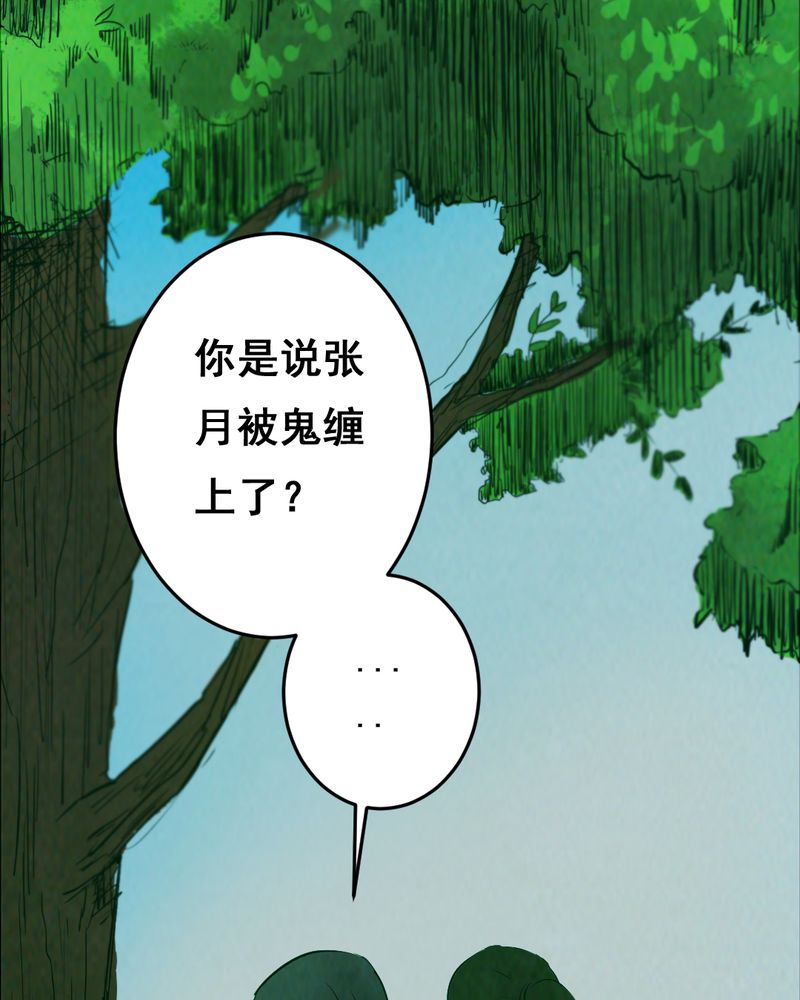 第35章：复仇（三）93