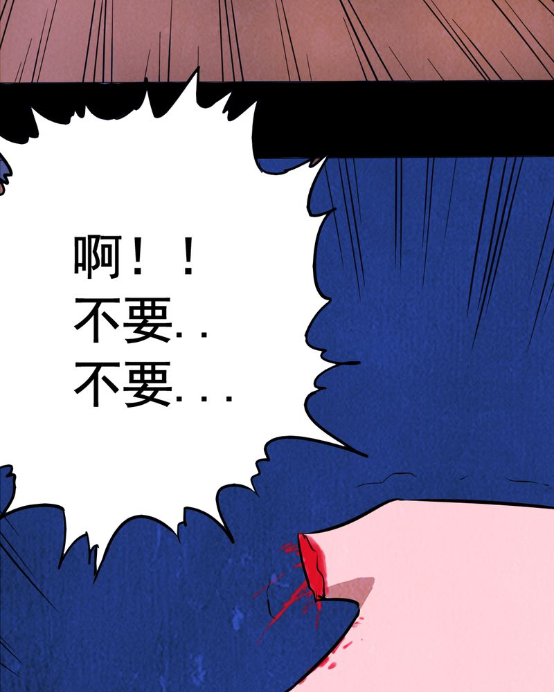 第8章：谎言（一）44