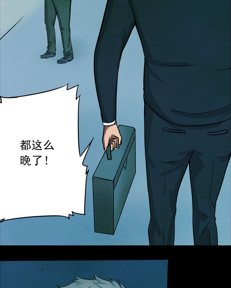 第16章：牵挂（一）21