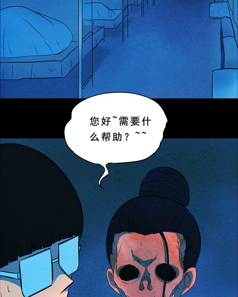 第32章：归途（三）14