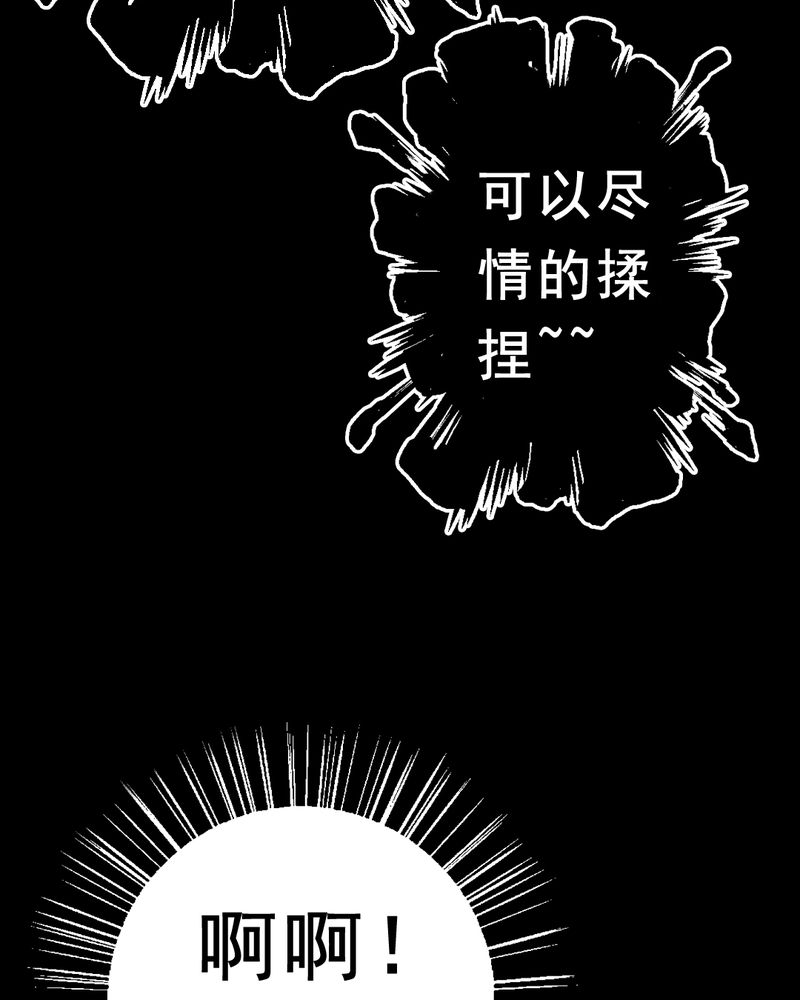 第3章：解剖（三）32