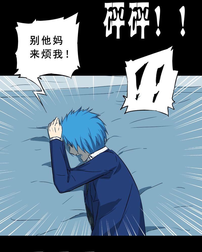 第23章：借宿（一）21