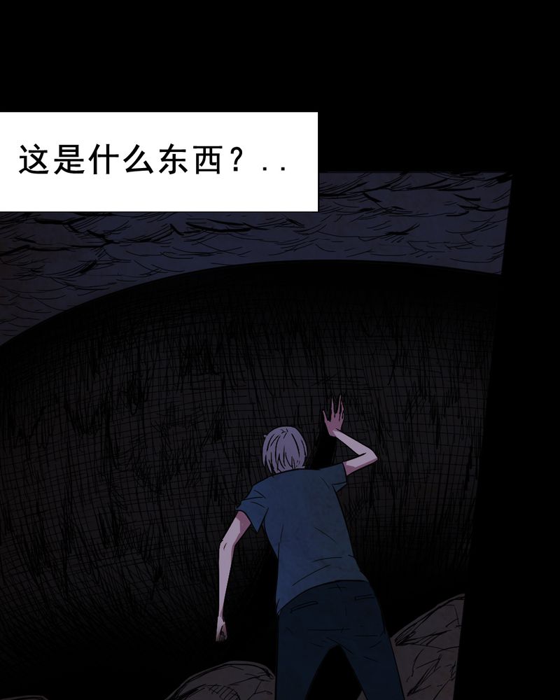 第10章：坠落（一）39