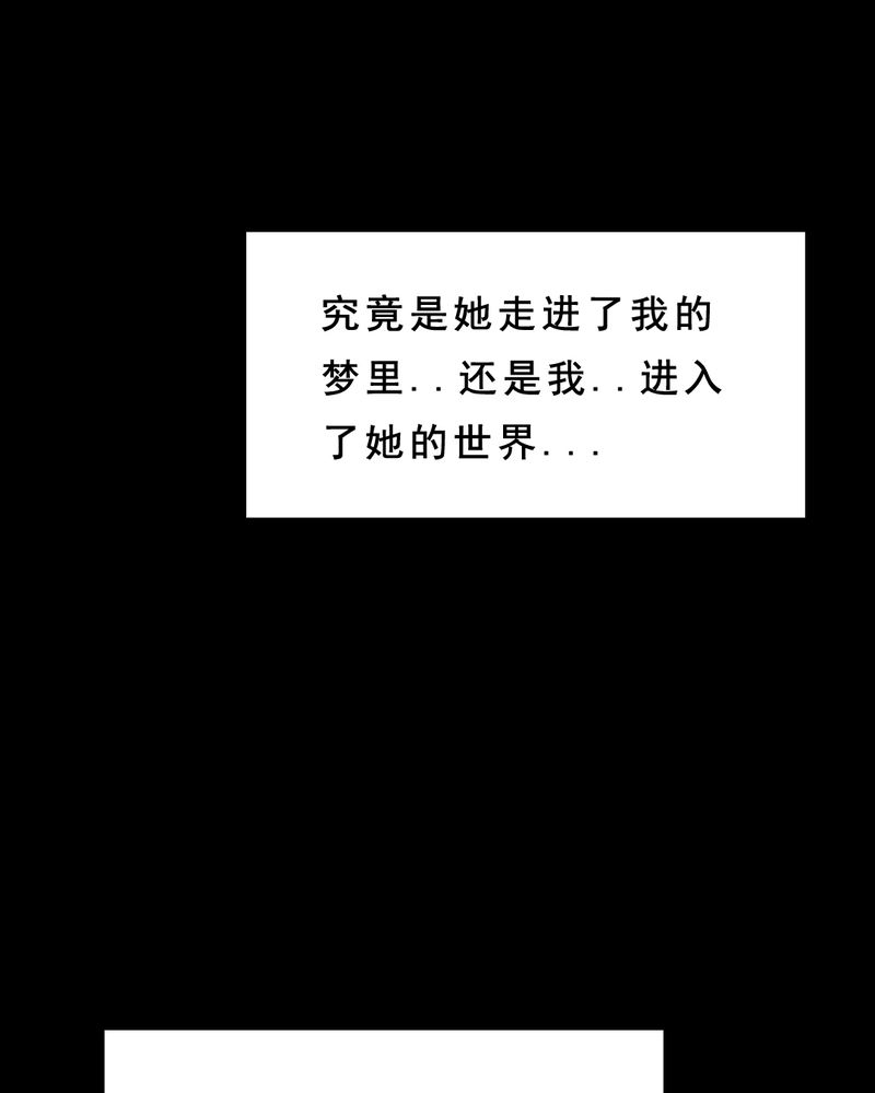 第24章：借宿（二）56