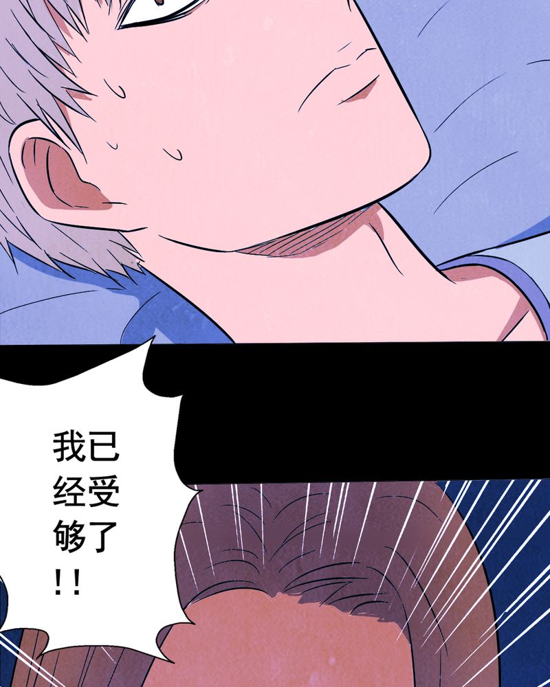 第9章：谎言（二）18