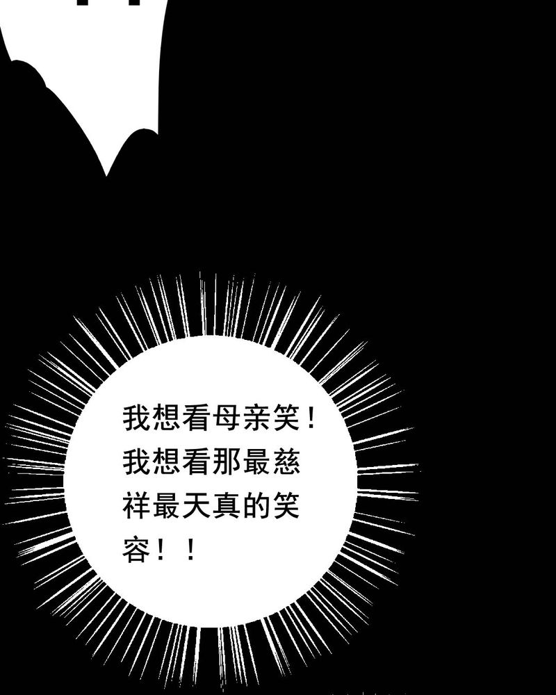 第43章：特别篇33