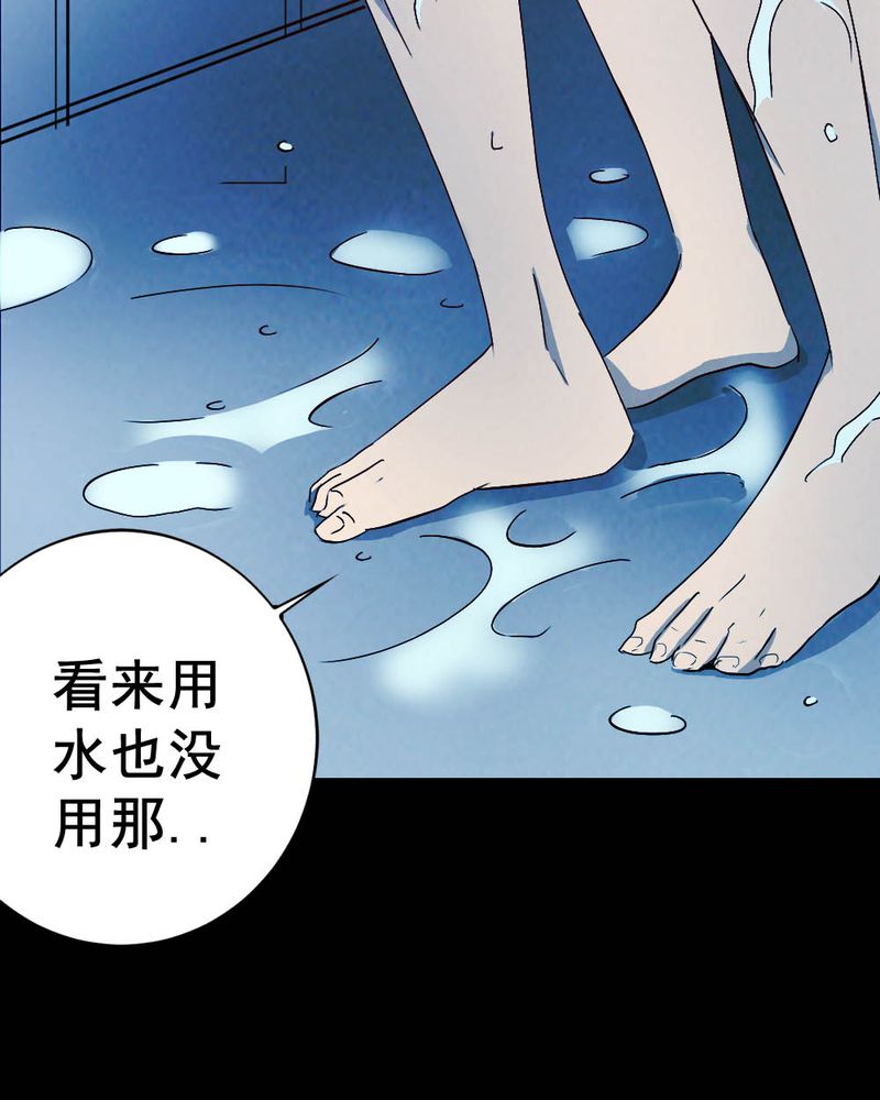 第57章：夏天（三）43