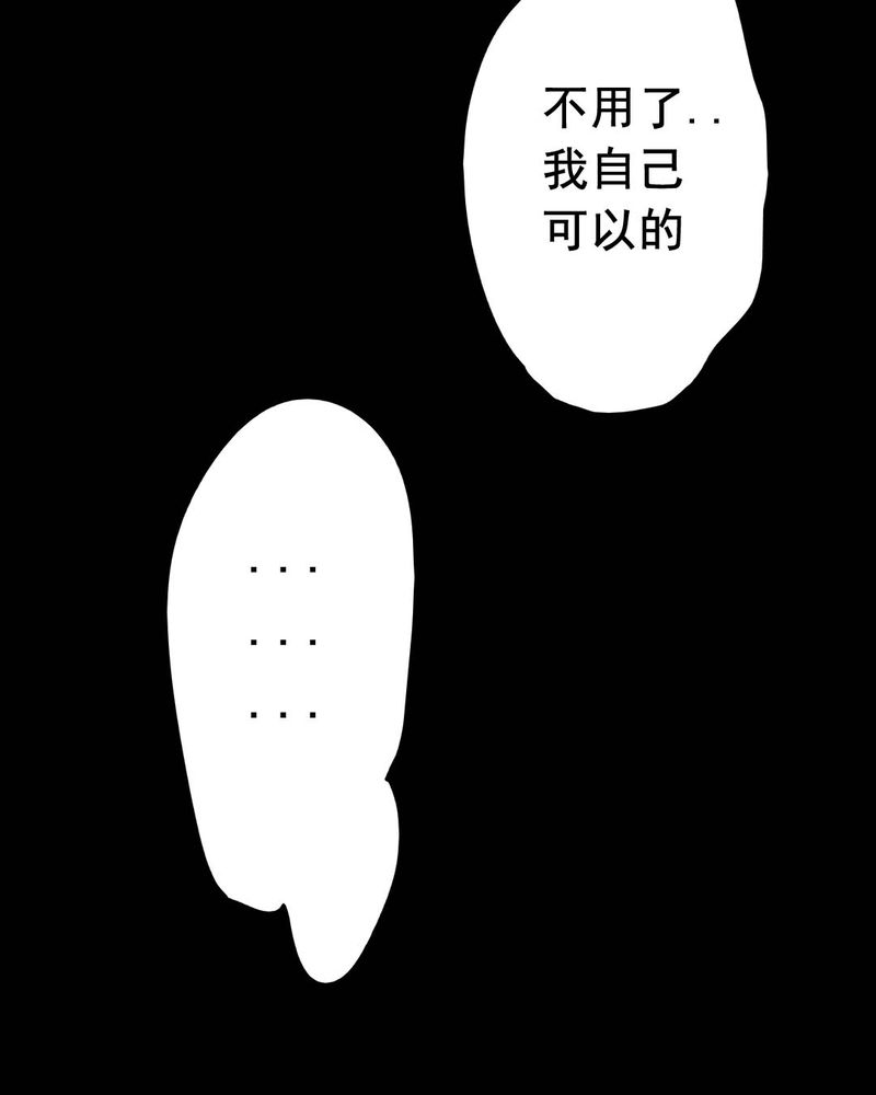 第52章：青蛙（三）6
