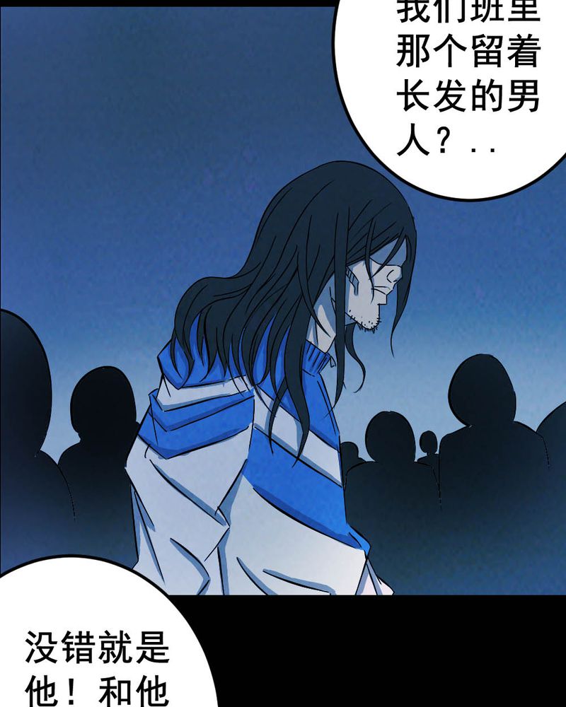 第58章：夏天（四）20