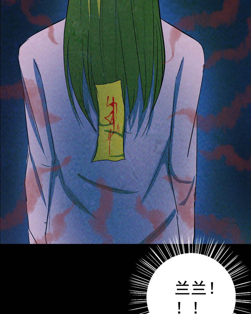 第53章：青蛙（四）18