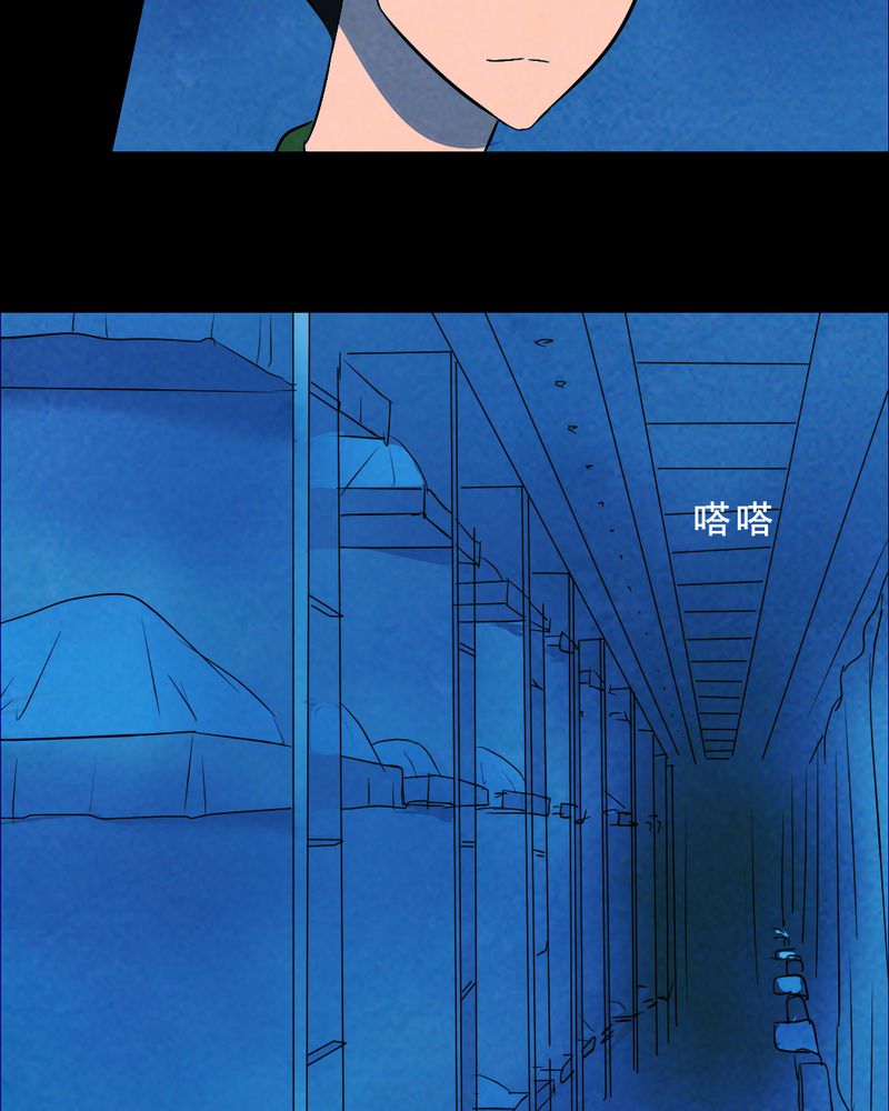 第32章：归途（三）13
