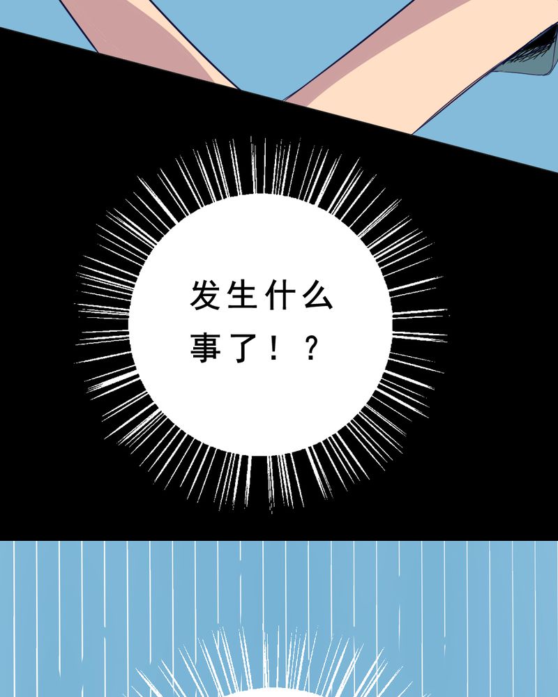 第10章：坠落（一）15