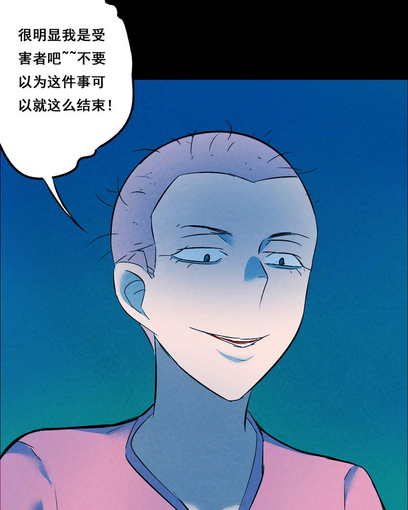 第34章：复仇（二）18
