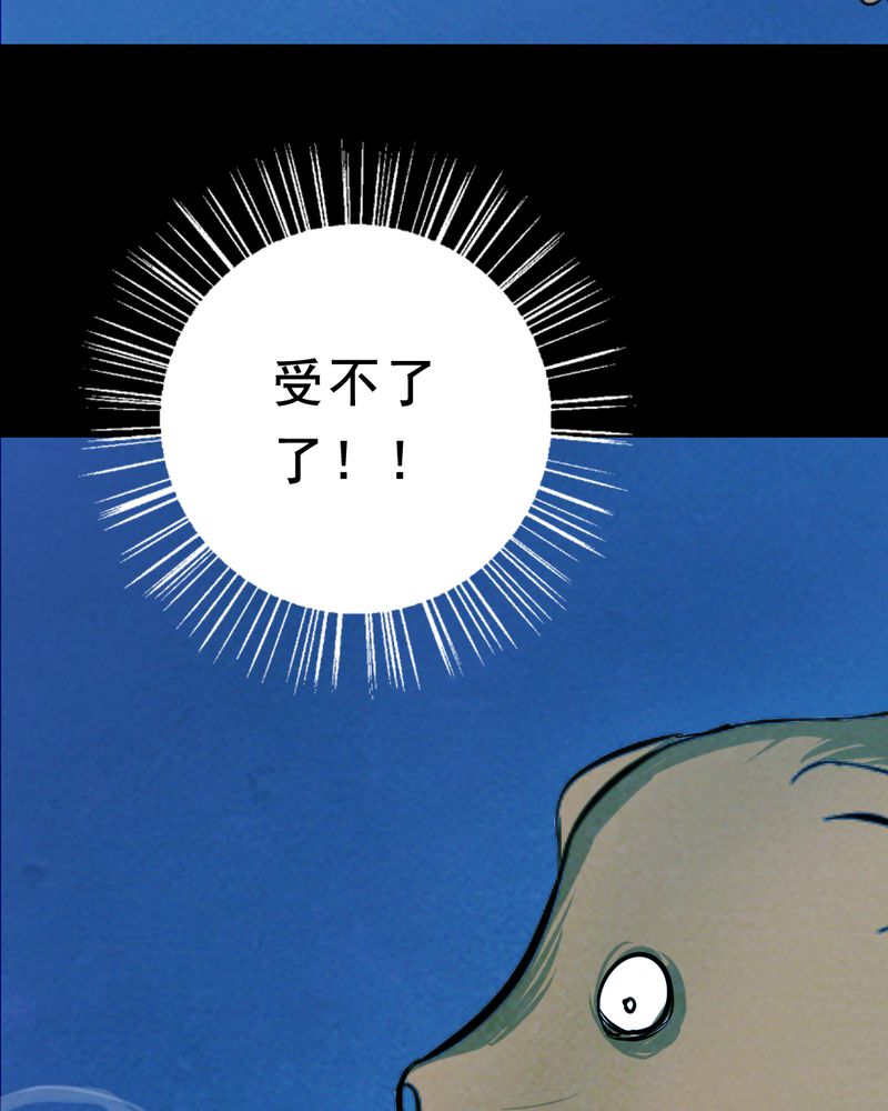 第26章：小笨（二）42