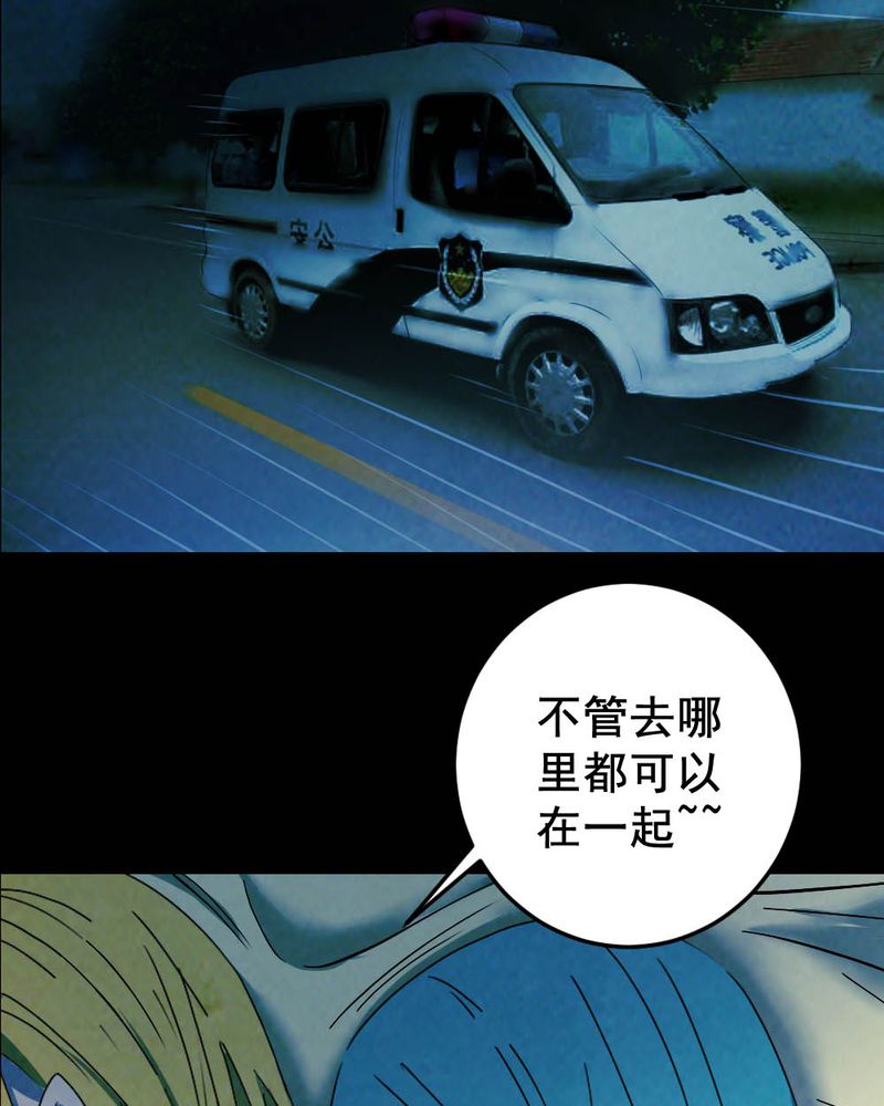 第60章：夏天（六）21