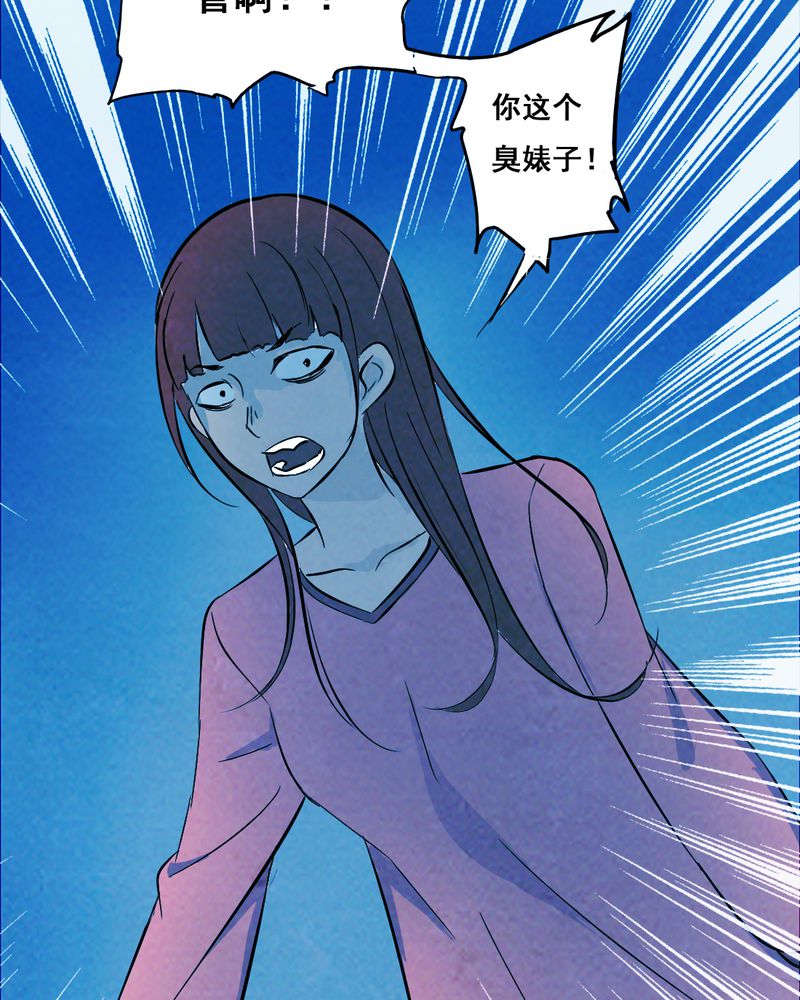 第33章：复仇（一）37