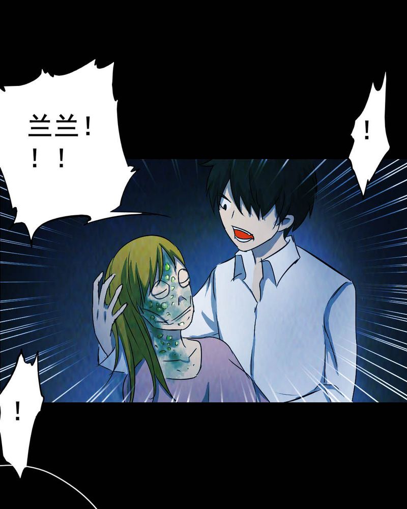 第53章：青蛙（四）39