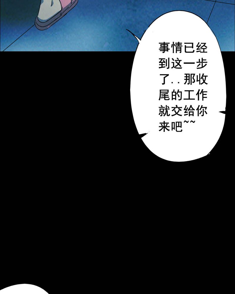 第48章：红杏（三）15