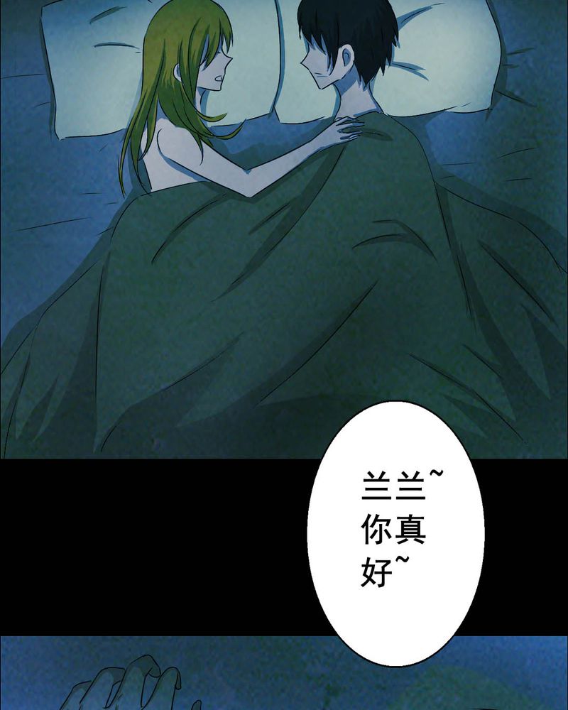 第51章：青蛙（二）15