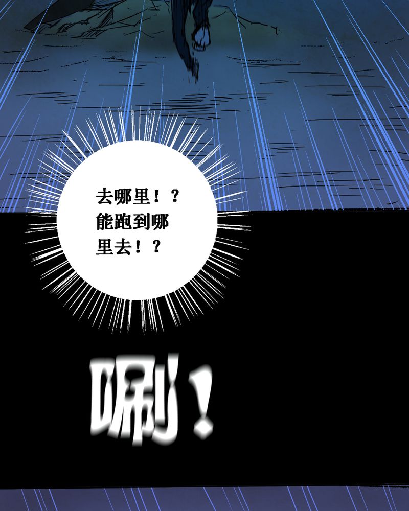 第12章：坠落（三）18