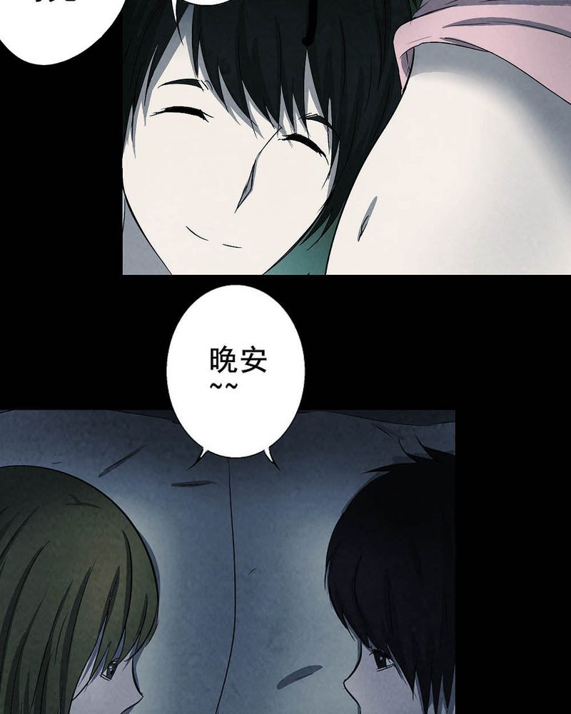 第54章：青蛙（五）28