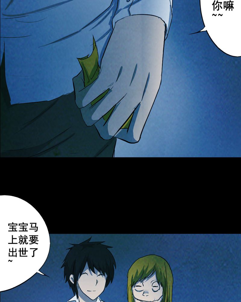 第53章：青蛙（四）7