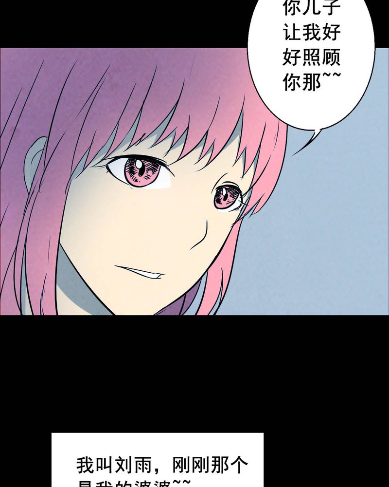 第46章：红杏（一）5