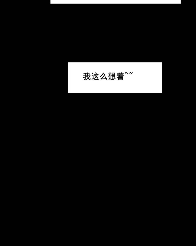 第43章：特别篇47