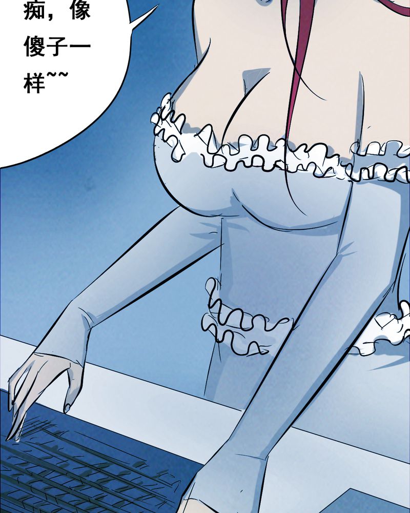 第36章：黄鳝（一）36