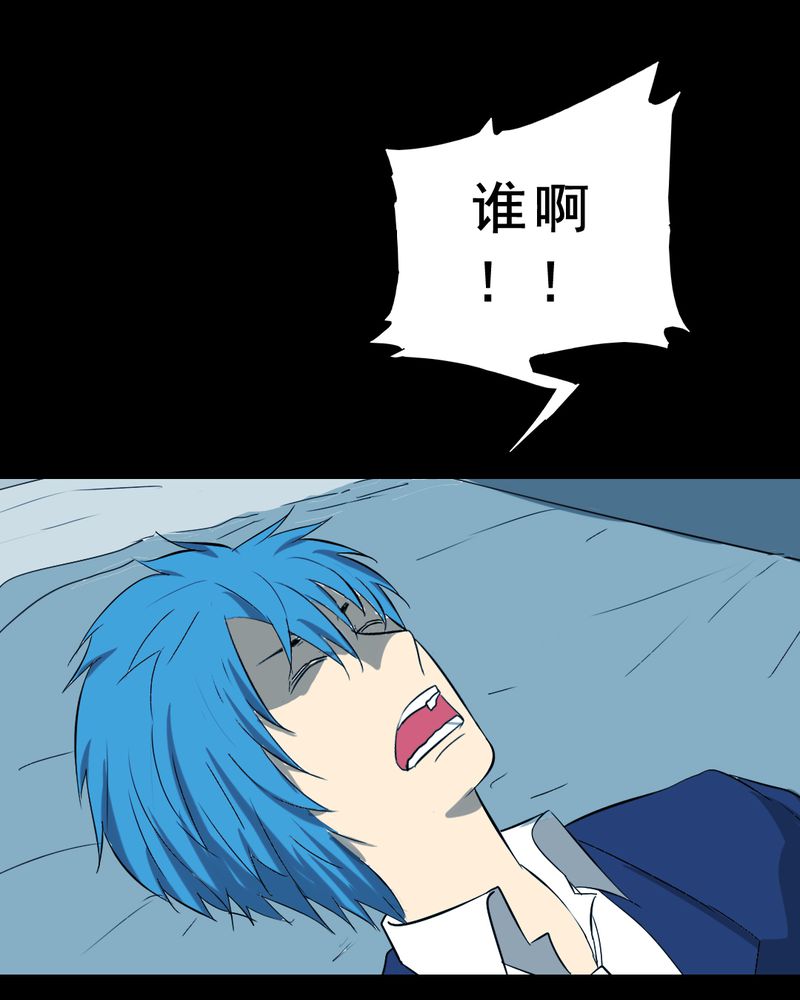 第23章：借宿（一）20