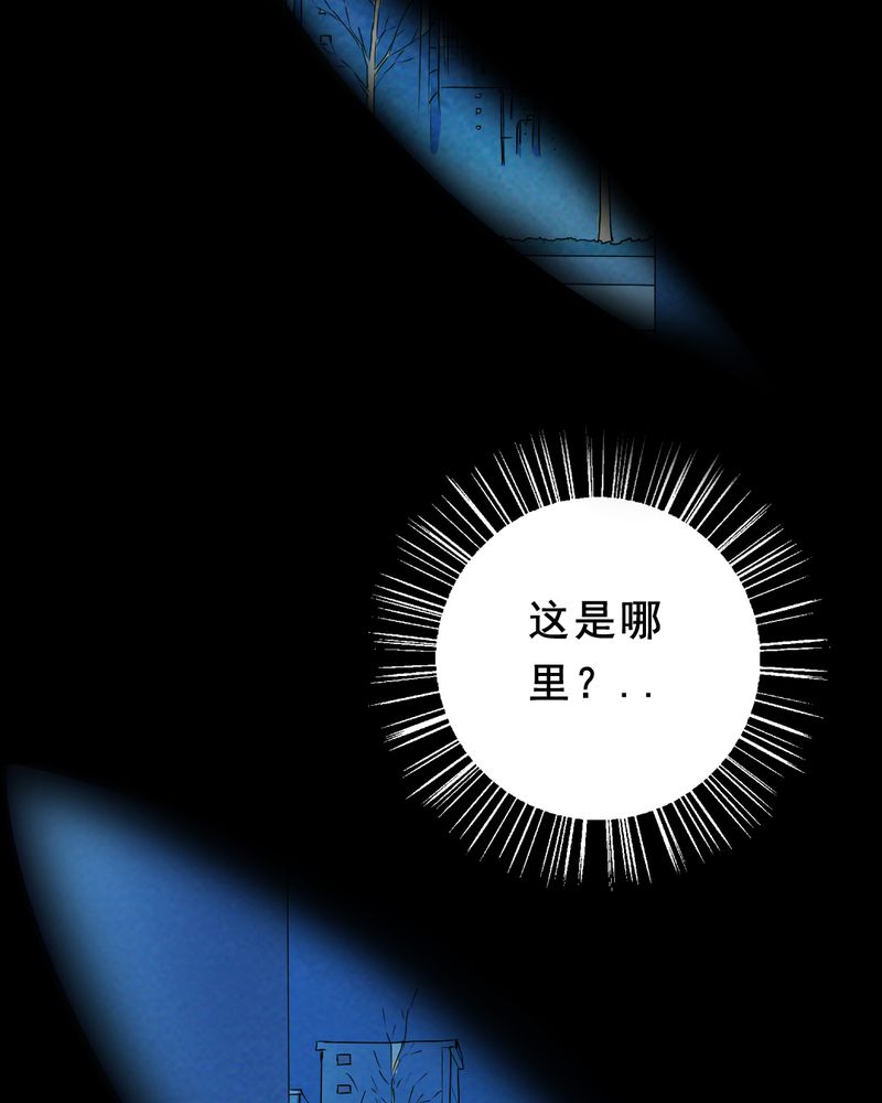 第26章：小笨（二）20