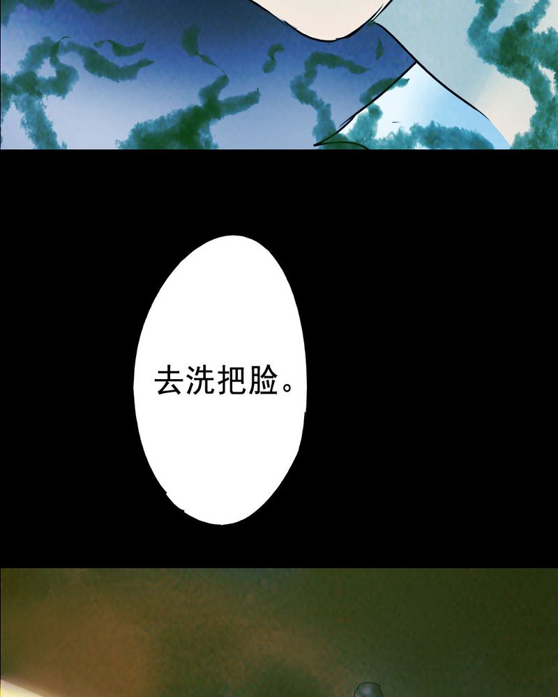 第63章：喷子（三）26