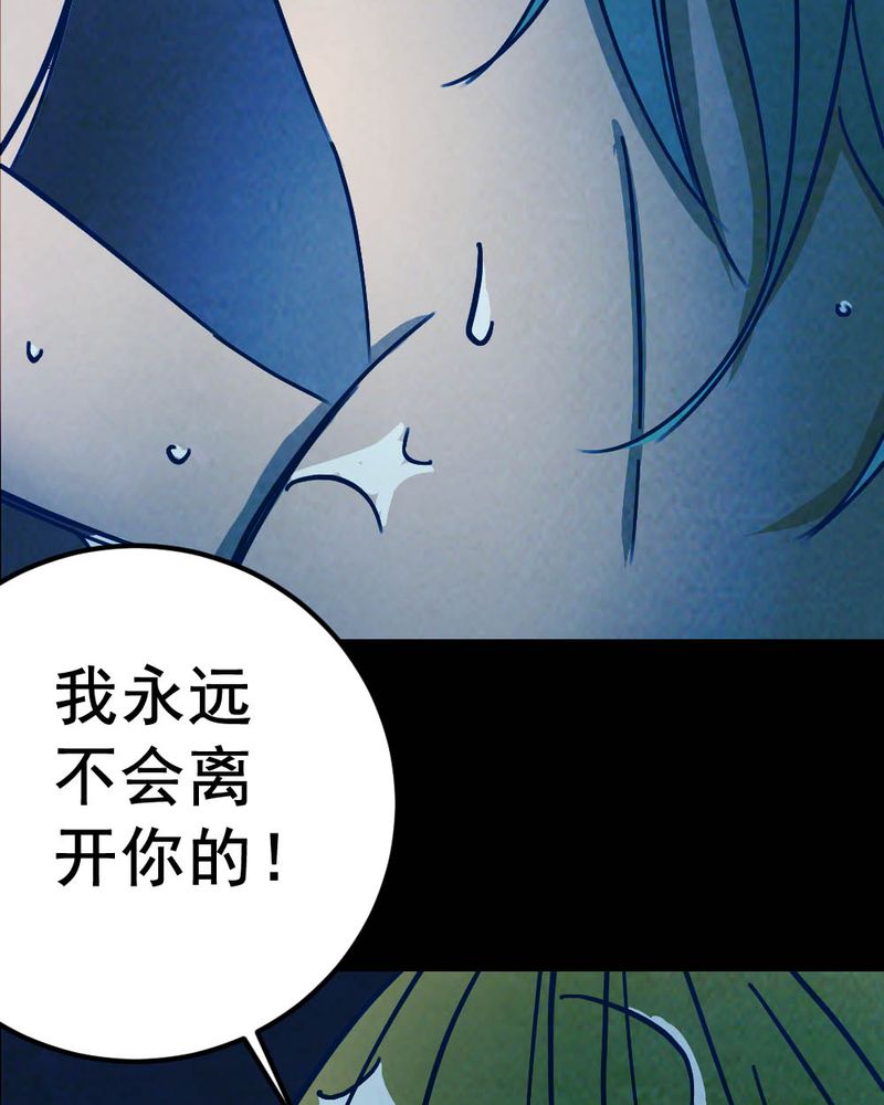 第57章：夏天（三）52