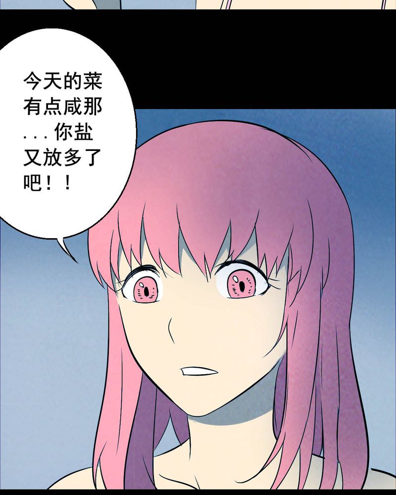 第46章：红杏（一）8