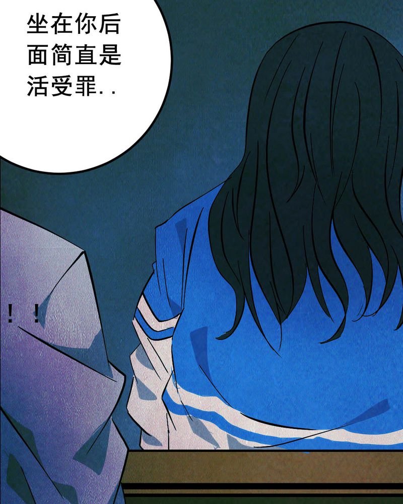 第58章：夏天（四）30
