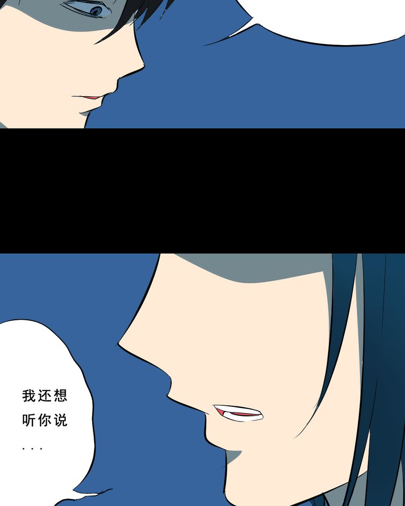 第22章：蘑菇（三）13