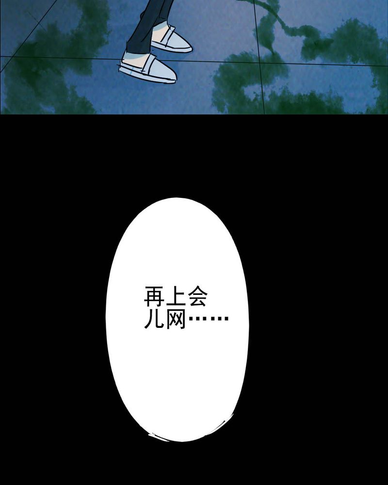 第64章：喷子（四）14