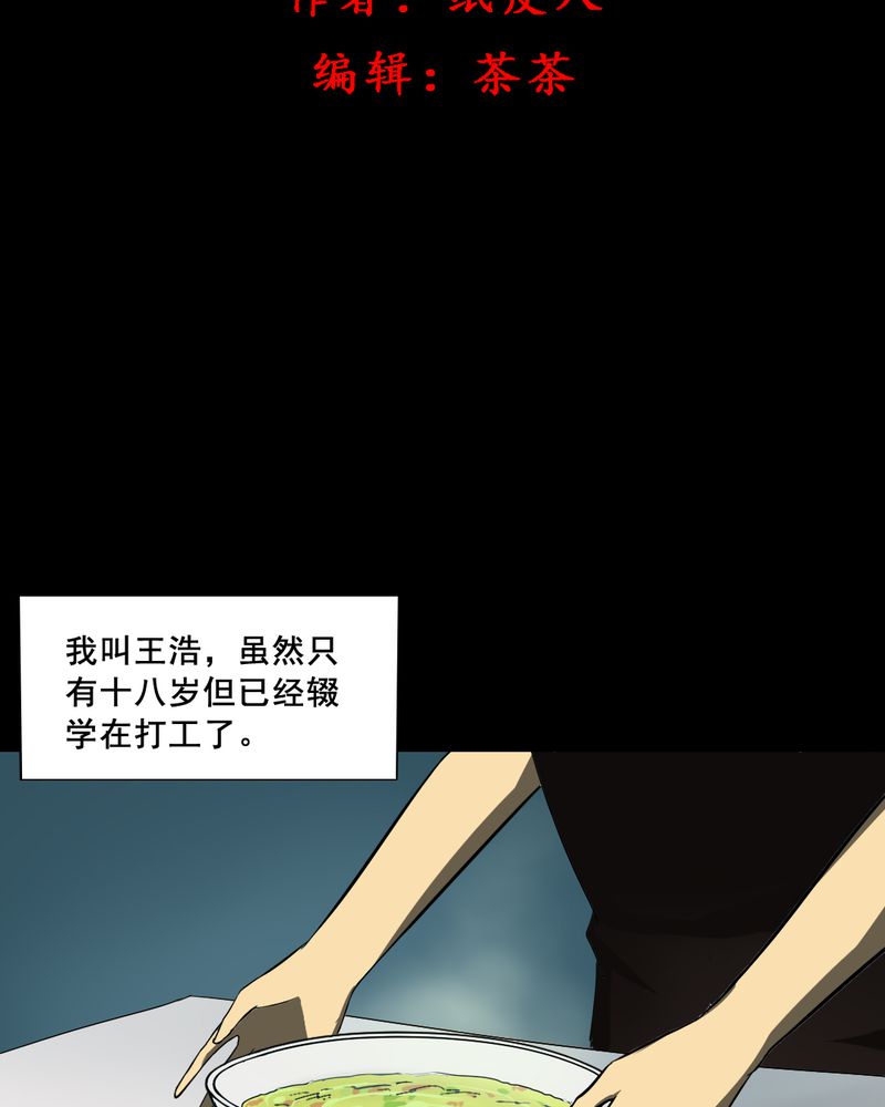 第18章：璇璇（一）1