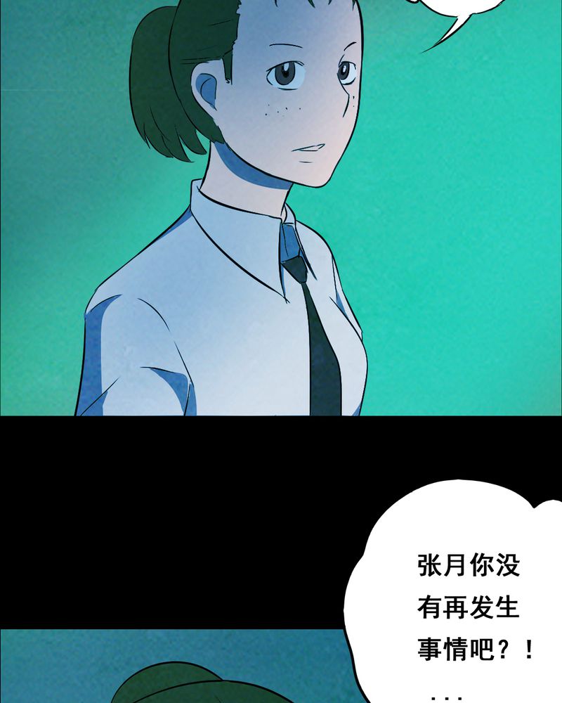 第34章：复仇（二）40